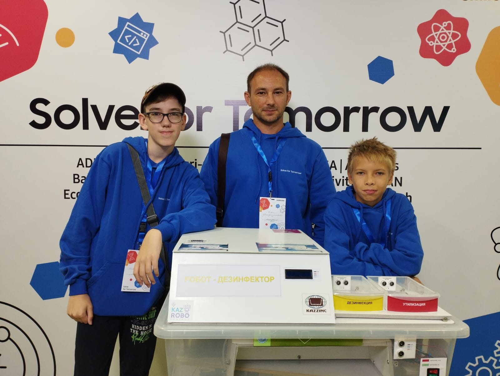 Республиканский конкурс «Solve for Tomorrow: от идеи до модели»