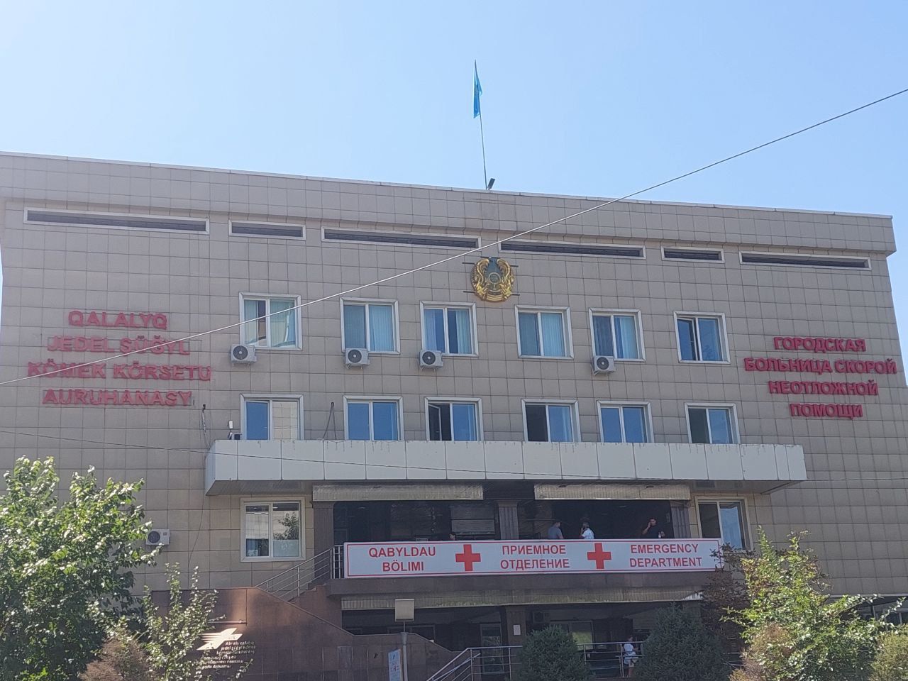 СКОРАЯ ПОМОЩЬ АЛМАТЫ: РАСПОЗНАТЬ ИНСУЛЬТ ЗА 10 МИНУТ