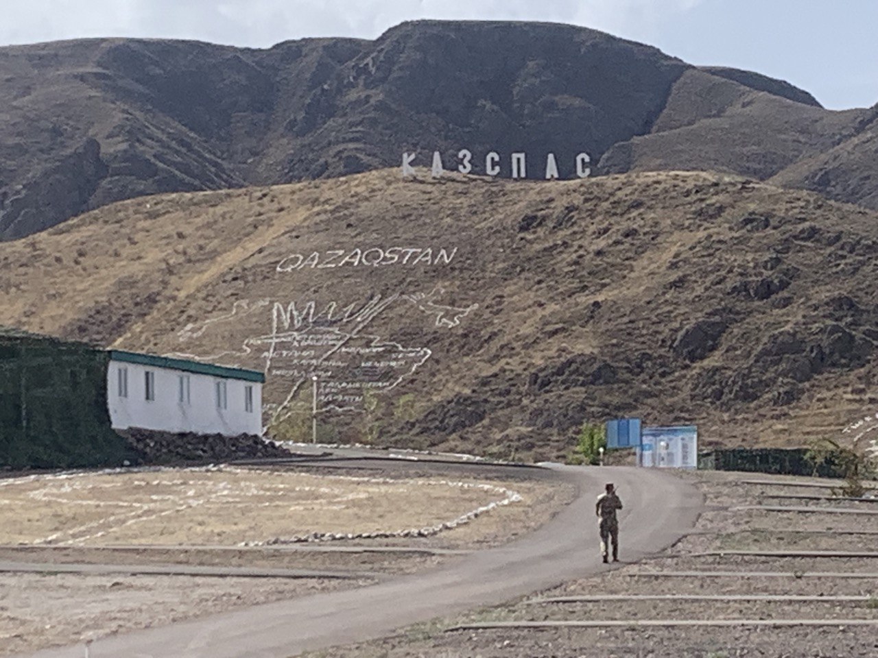 Полигон МЧС «Скальный город – Астана»