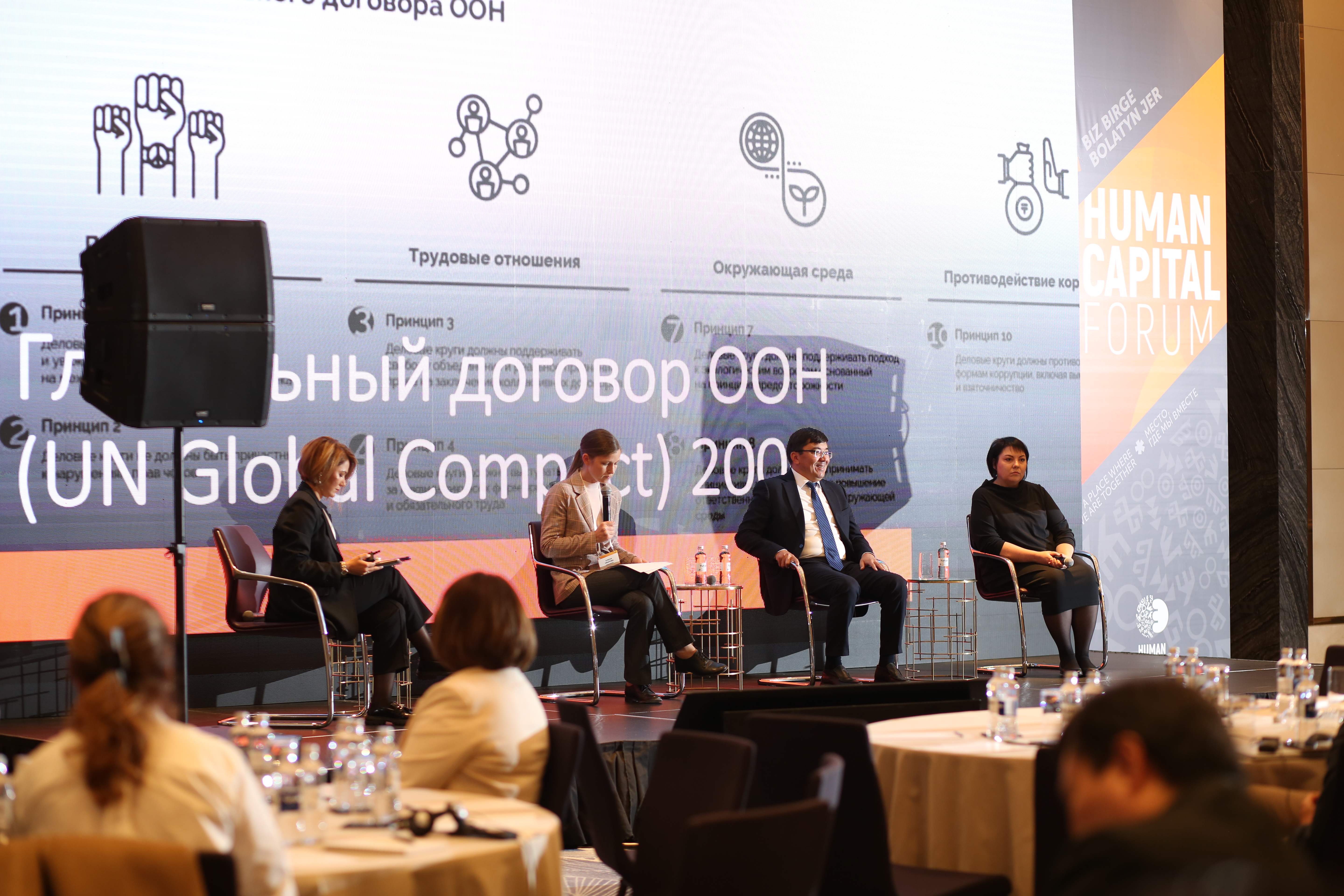 А. Сарбасов проинформировал о новых подходах по обеспечению безопасности и охраны труда