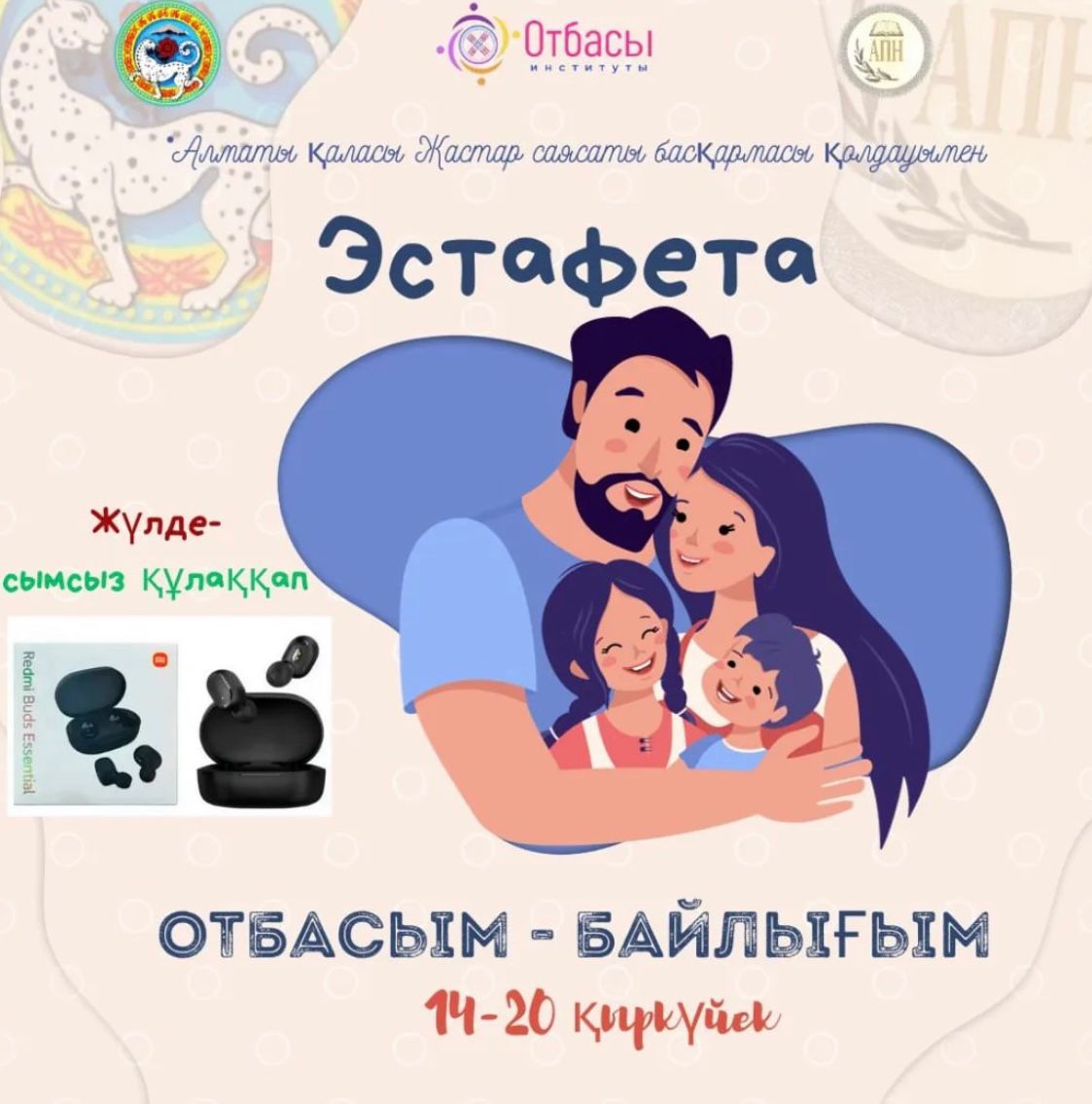 Бакудегі секс чат