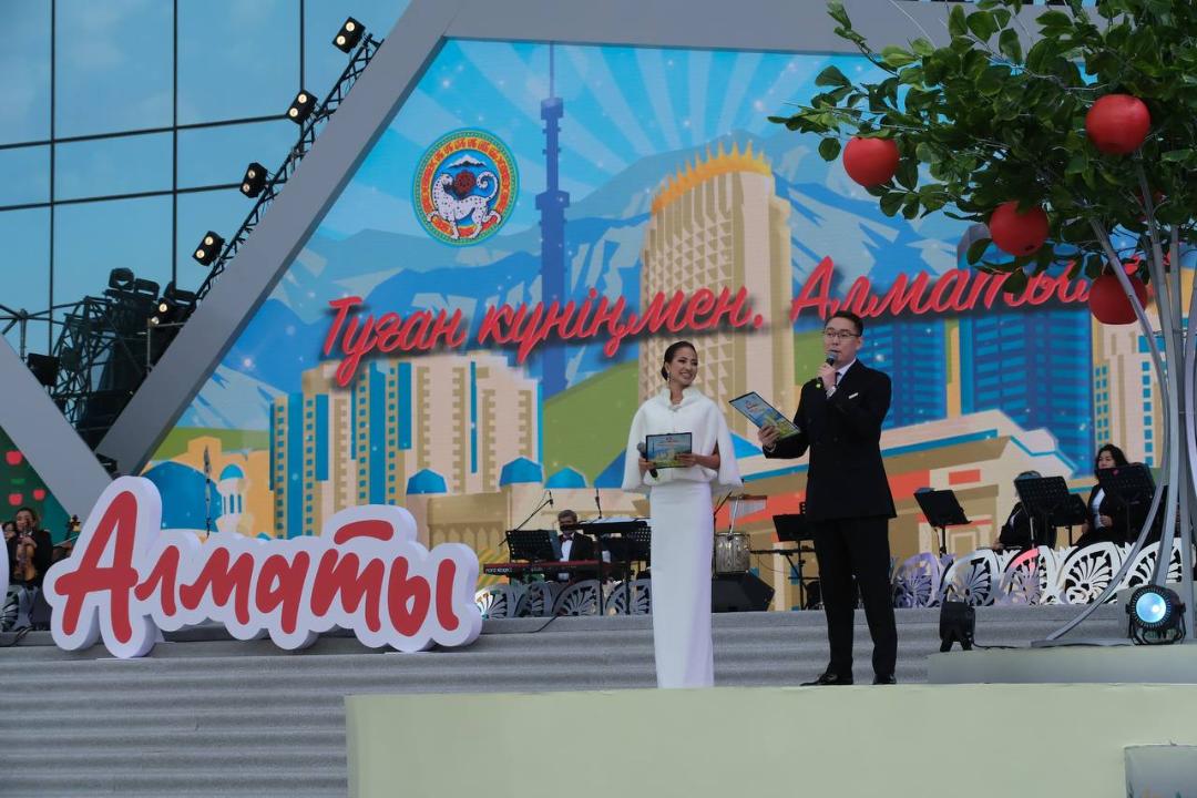 Сегодня день алматы