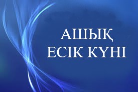 Анонс
