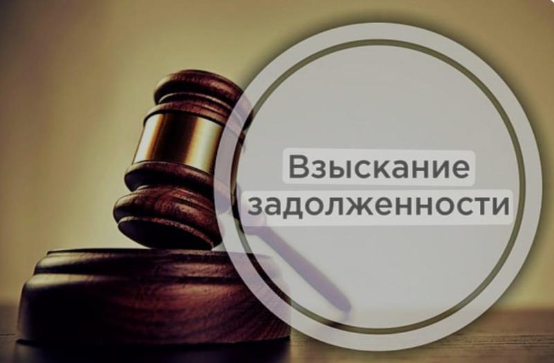 В Департаменте юстиции г.Астана на исполнении находилось исполнительное производство, возбужденное на основании исполнительного документа Межрайонного суда по гражданским делам города Астана о взыскании с должника задолженности в размере 9 958 226,87тенге