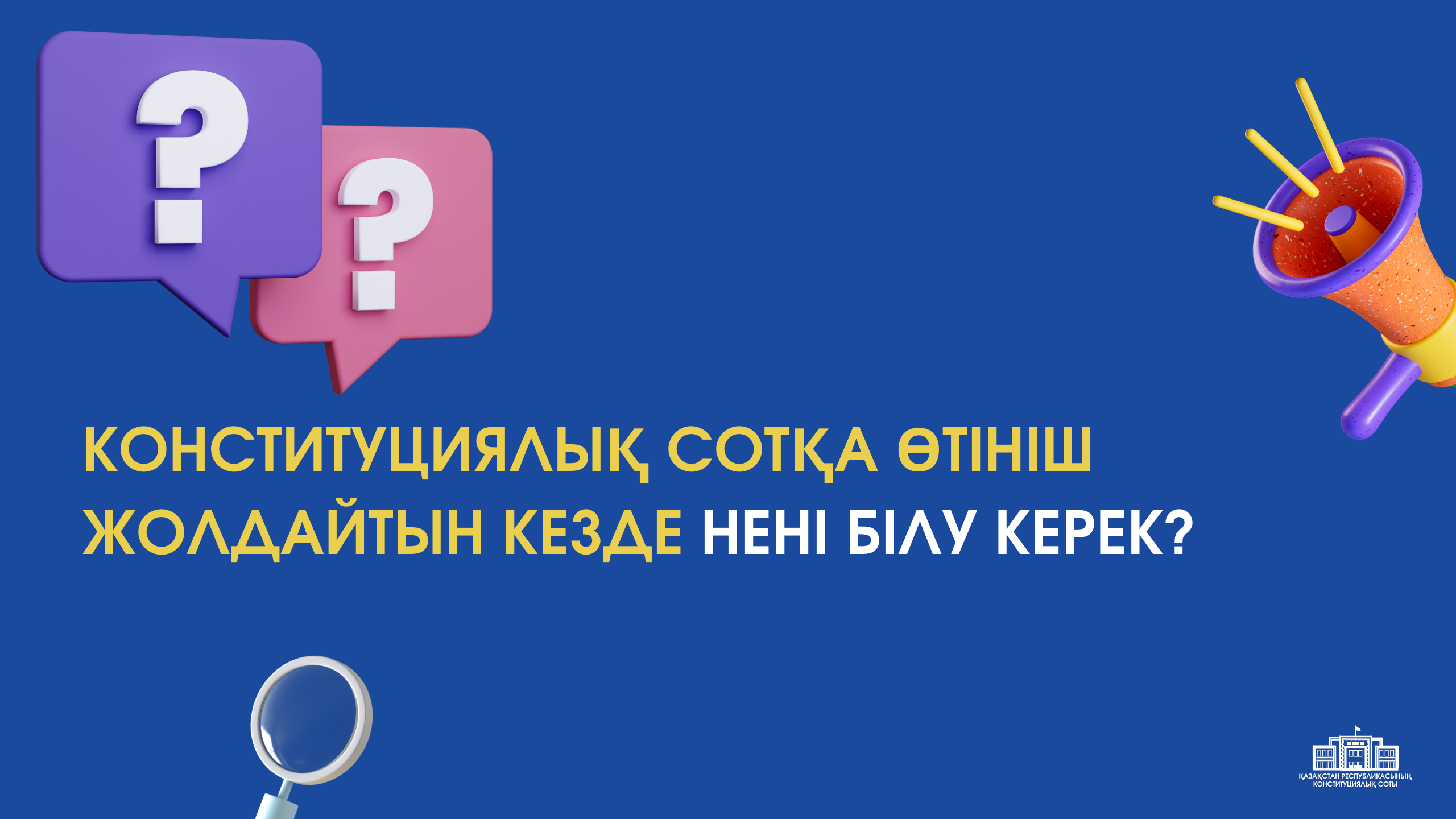Вагинальды тексеруді қалай жүргізу керек