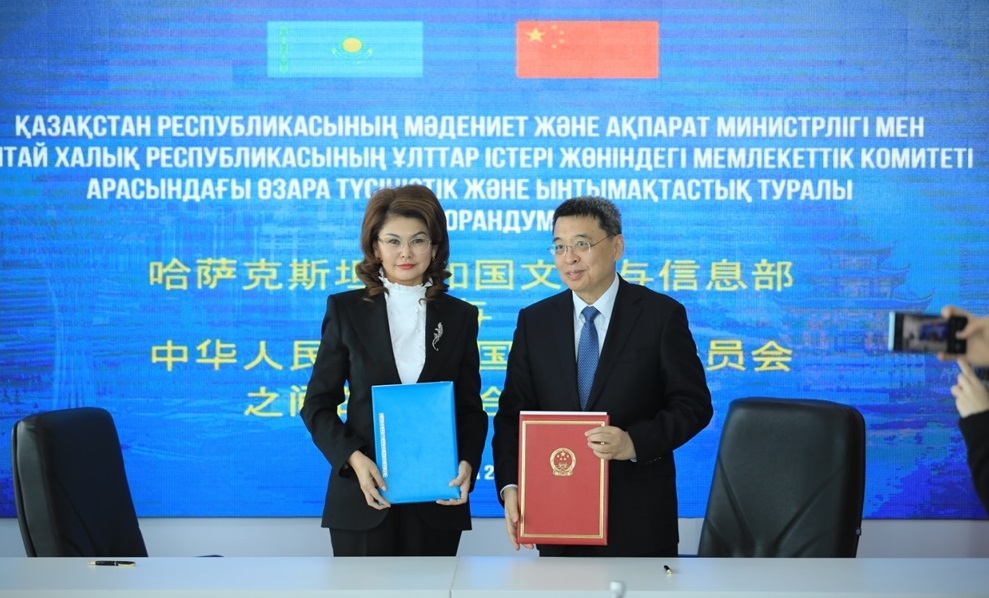 Minister of Culture and Information of the Republic of Kazakhstan Aida Balayeva held a meeting with the Head of the National Ethnic Affairs Comission of China Pan Yue