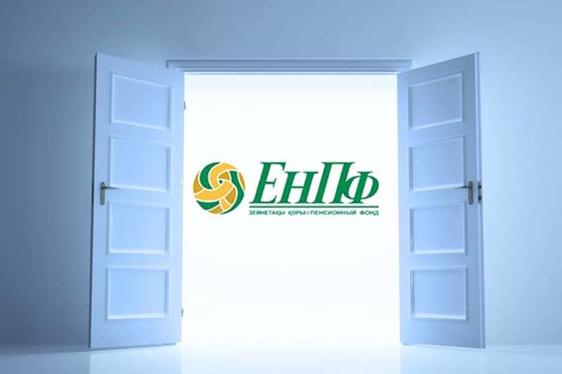 День открытых дверей в ЕНПФ