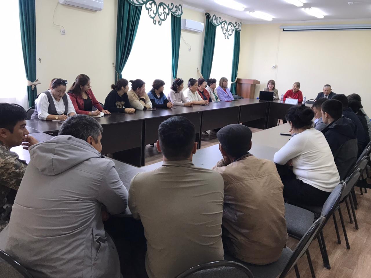 мероприятие