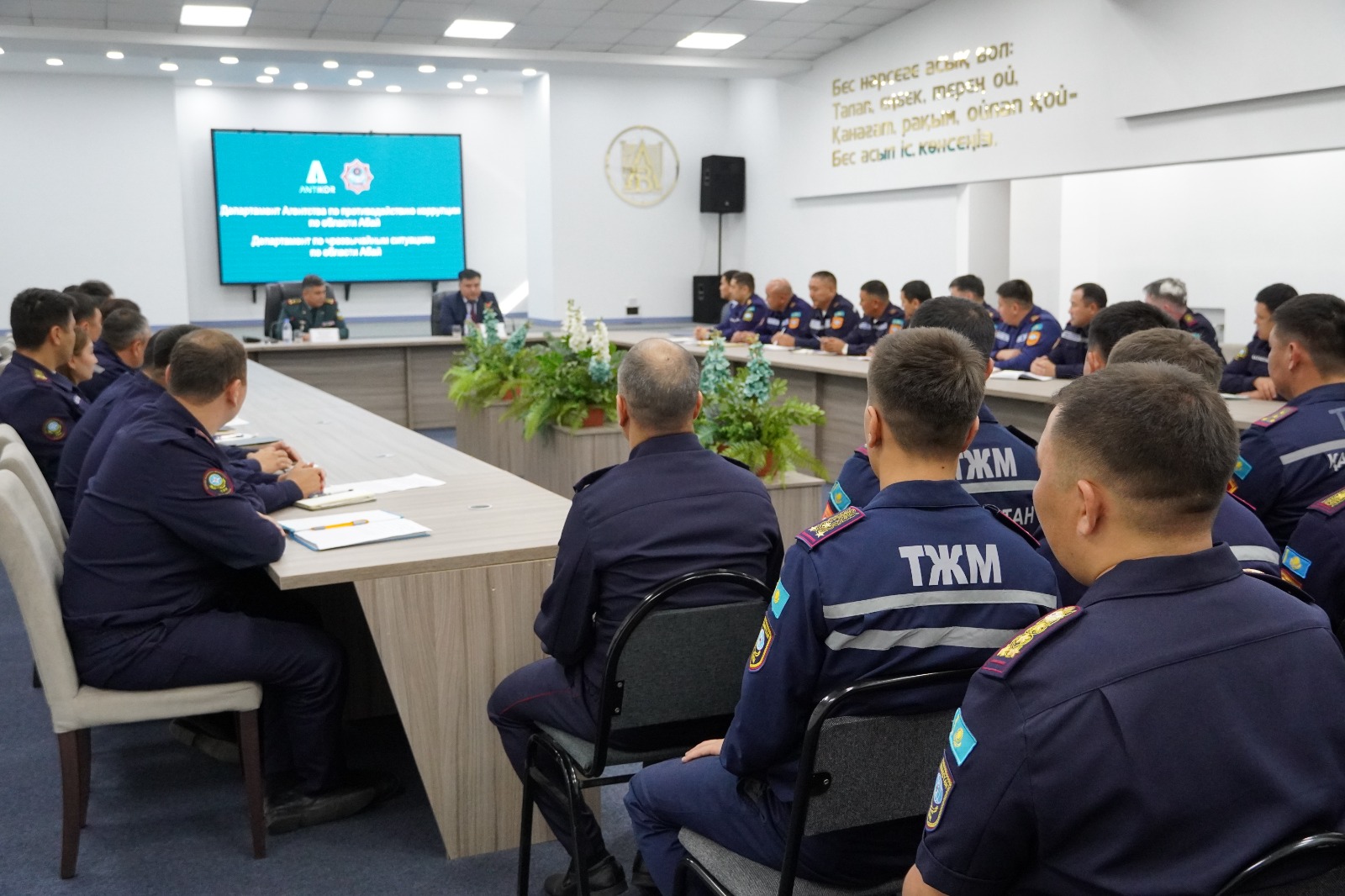 В Департаменте по чрезвычайным ситуациям будет проведен совместный анализ