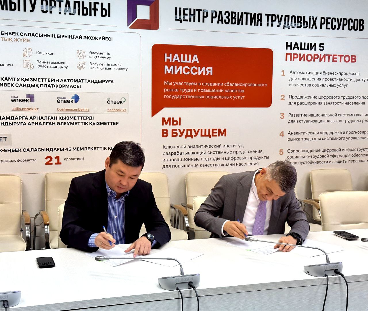 Онлайн-лекции по социальному предпринимательству появятся на Skills Enbek