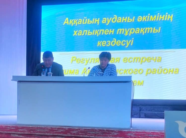 В целях реализации указа Президента Республики Казахстан № 826 от 3 марта 2022 года «О проведении встреч акимов с населением» 11 сентября 2023 года в районном ДК состоялась регулярная встреча акима Аккайынского района Елубаева Р.М. с жителями села Смирново.