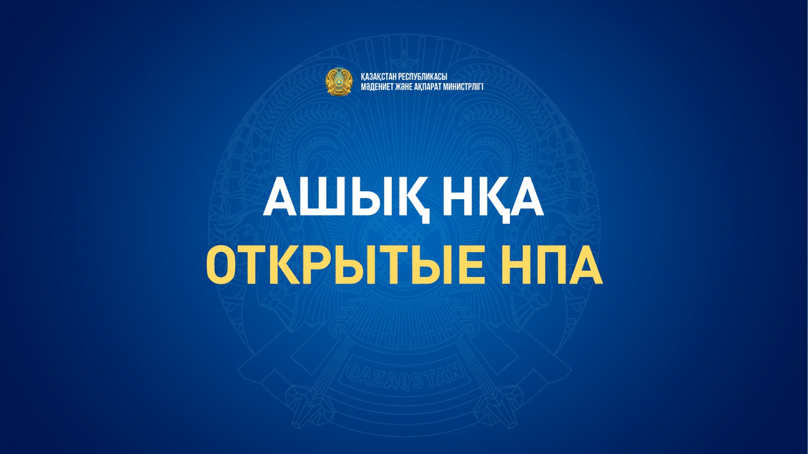 Обьявление!
