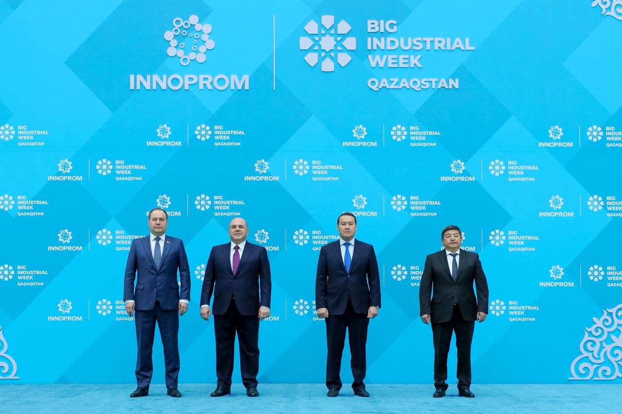 Промышленная платформа в Астане собрала  глав правительств стран ЕАЭС и ведущих предпринимателей