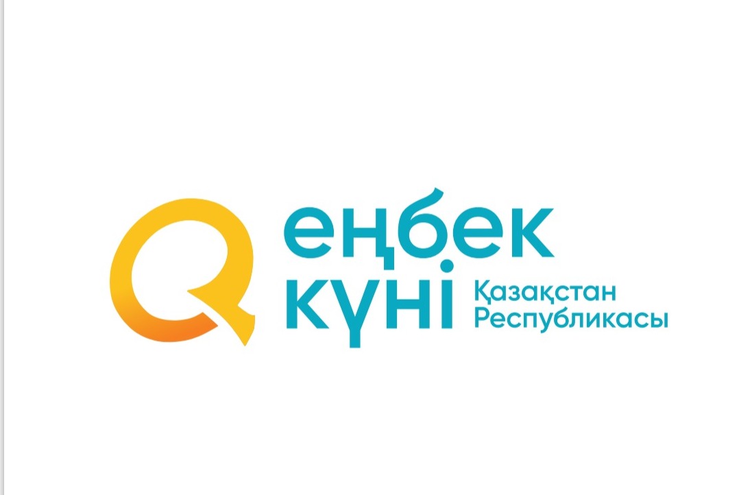 День открытых дверей