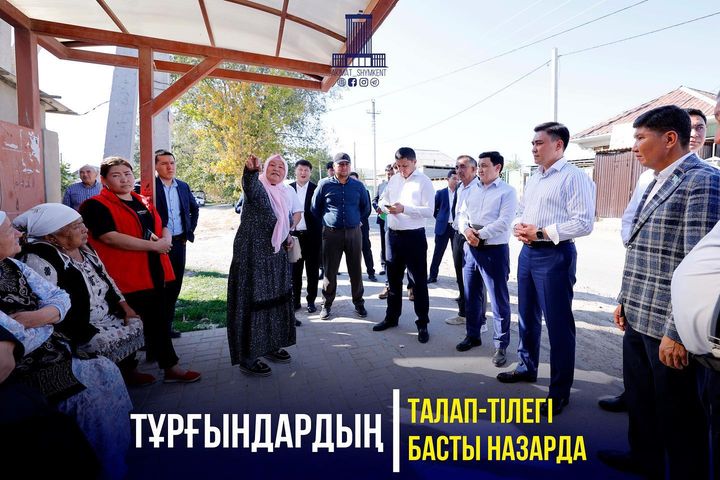 ТҰРҒЫНДАРДЫҢ ТАЛАП-ТІЛЕГІ БАСТЫ НАЗАРДА