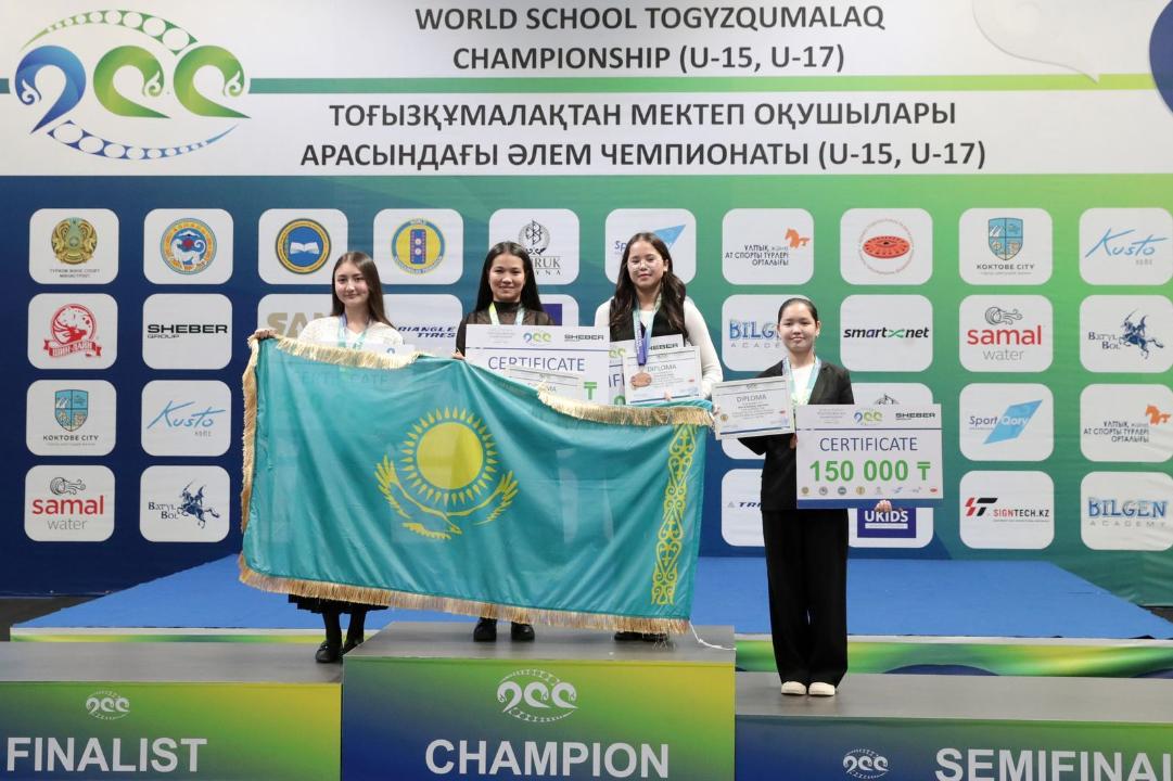 В Алматы завершился чемпионат мира по тогызкумалак среди школьников