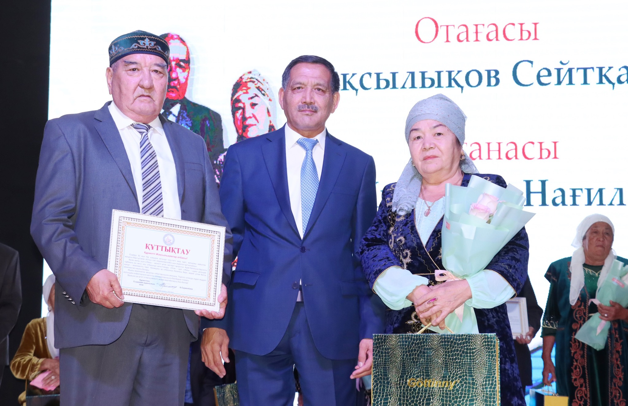 «Алтын той» иелері құрмет төрінде