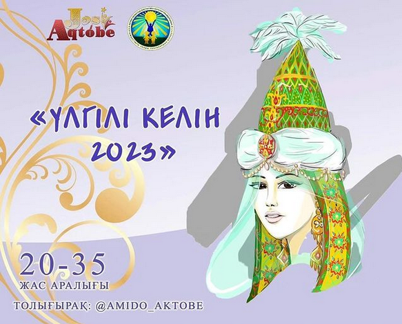 Орыс ана тәжірибесіз жігітпен жыныстық қатынасқа түседі