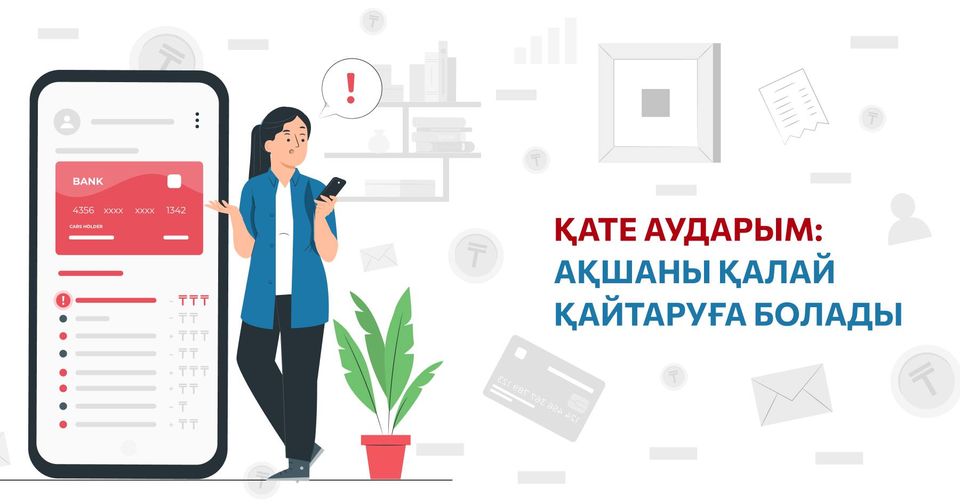 Әйелдер ақшаны қалай сорады Әйелдер ақшаны қалай сорады