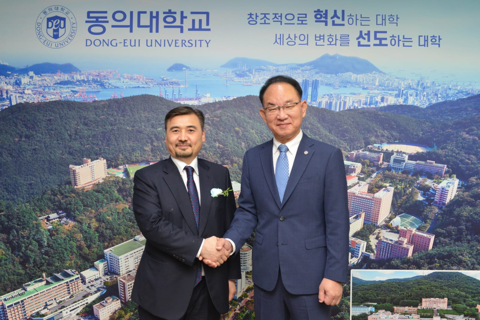 Dong a university