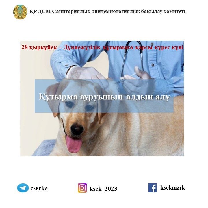 Бірге жалаңаш