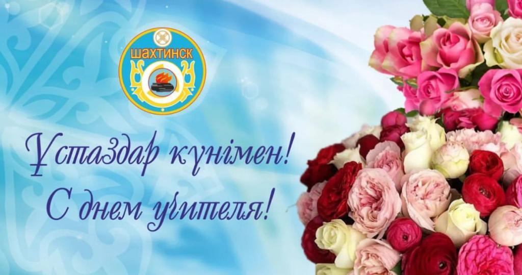 Дорогие педагоги!