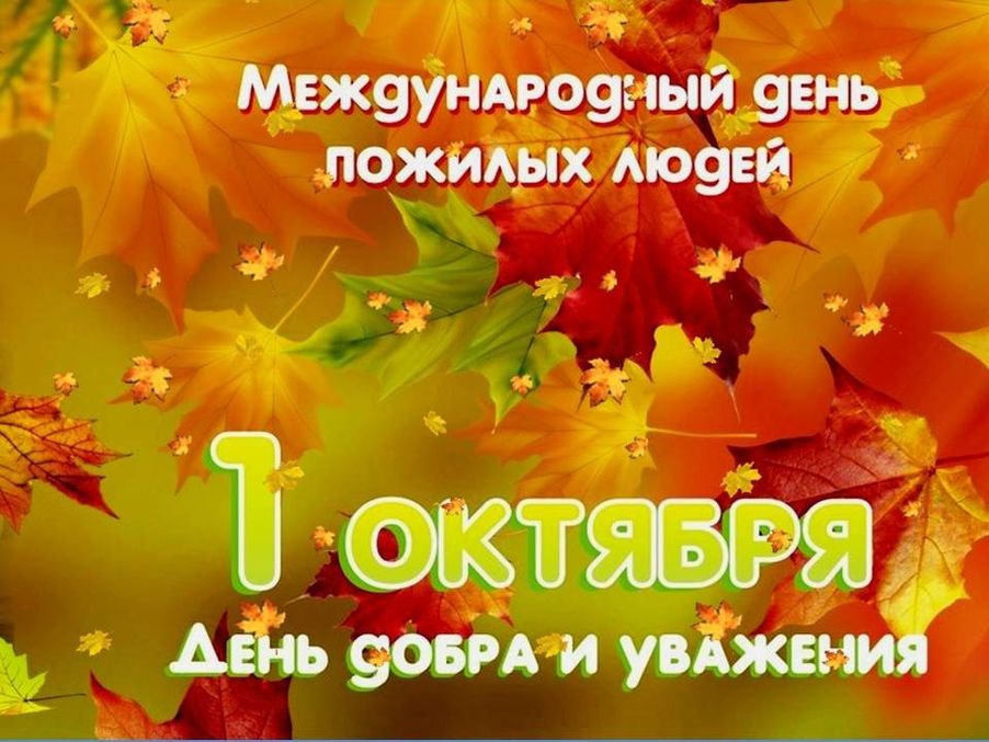 Уважаемые представители старшего поколения Аршалынского района!