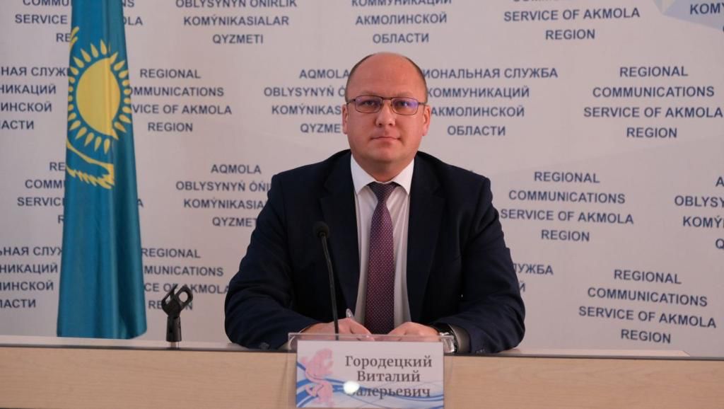 Оформление пенсий в Акмолинской области