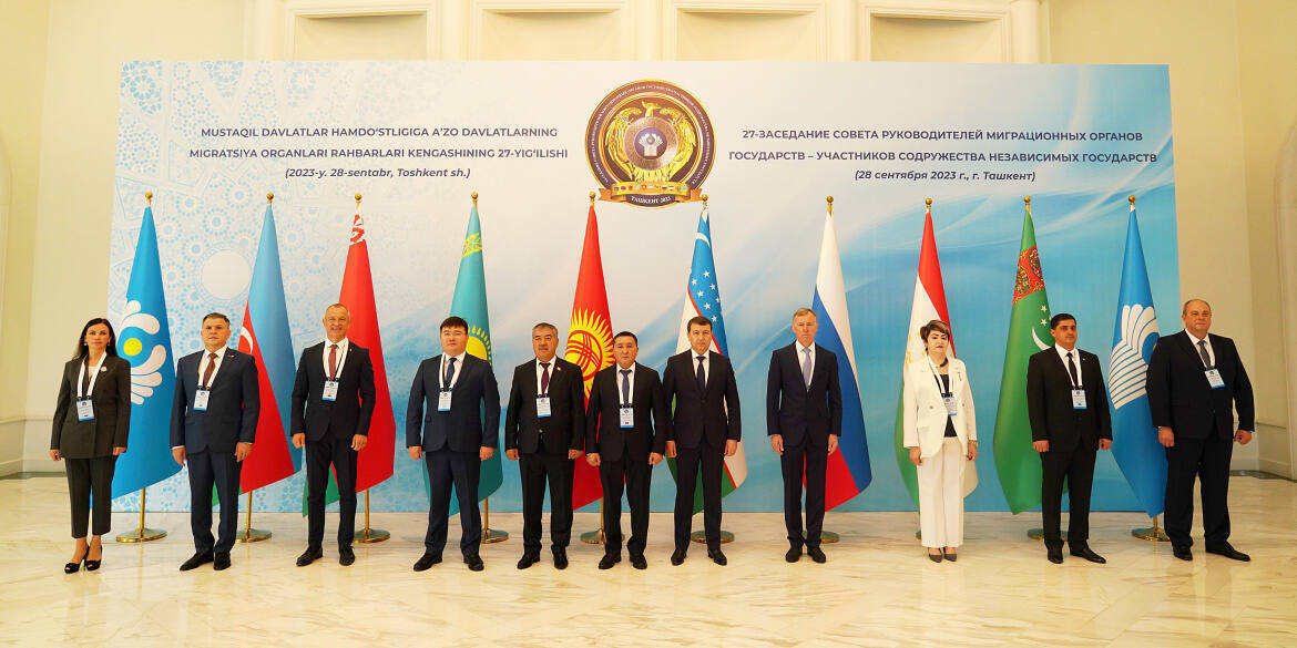 В Ташкенте миграционные службы стран СНГ обсудили взаимодействие