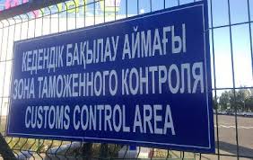 Льготы по уплате таможенных платежей и налогов