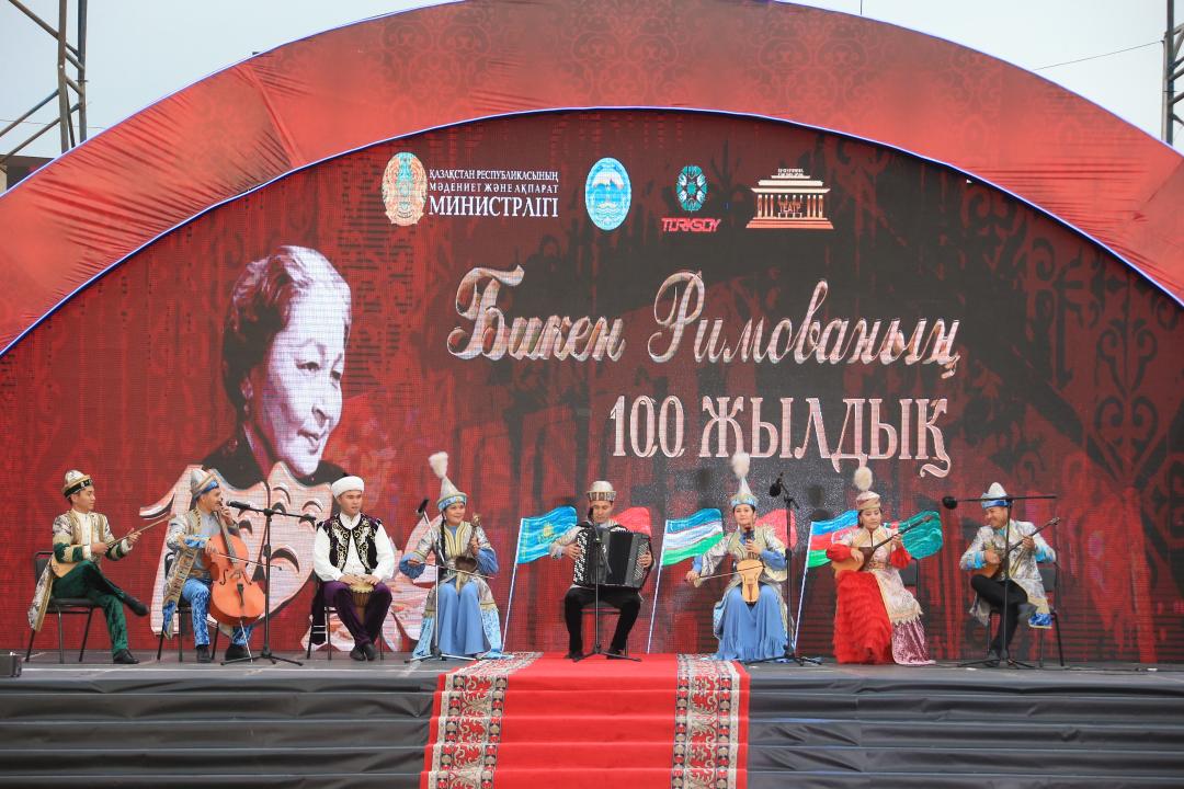 Концерт