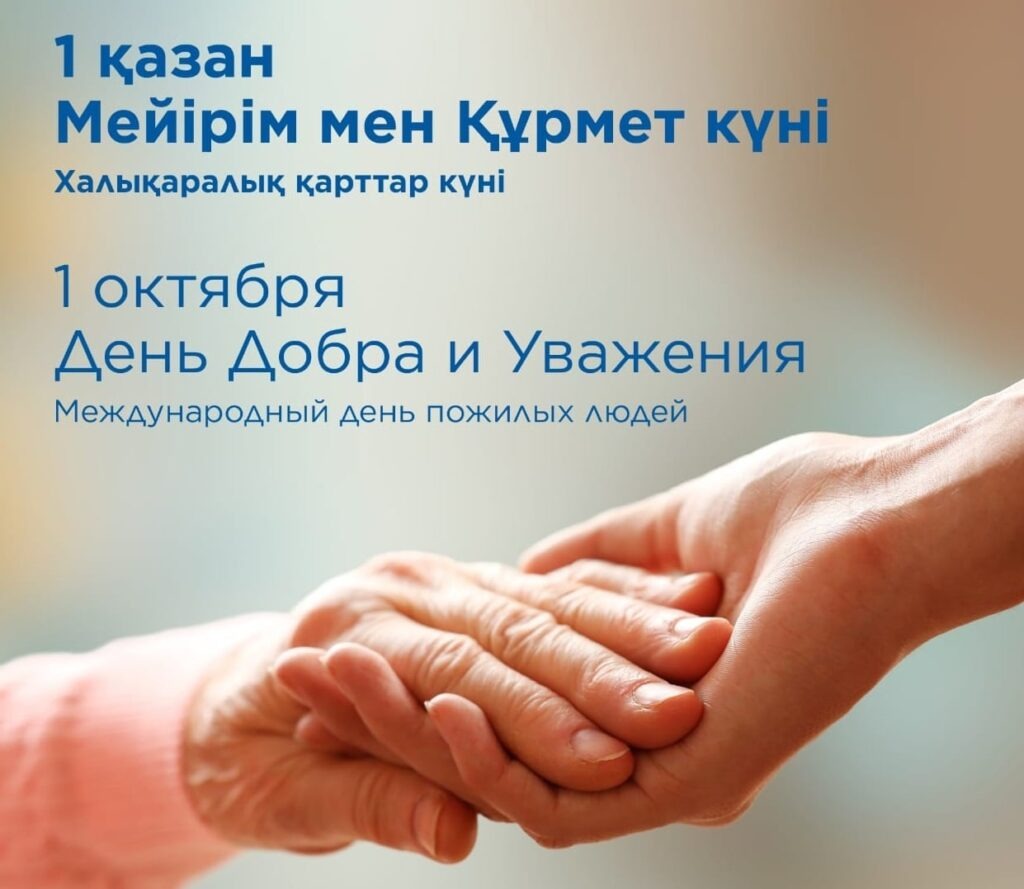 Менің қолыммен пизканы ұрдым Менің қолыммен пизканы ұрдым