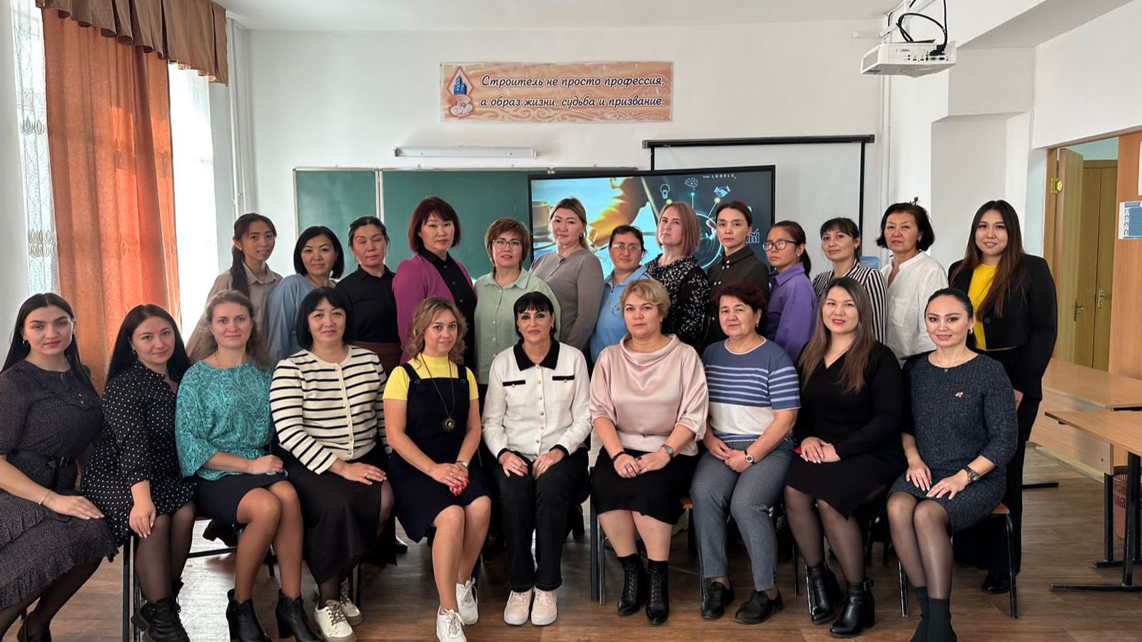 Курсы повышения квалификации