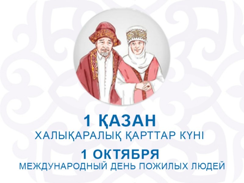 Уважаемые Рудничане!