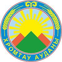 ATTENTION PRESS RELEASE NPA! On amendments to the decision of the Khromtau district maslikhat of December 30, 2022 No. 323 “On approval of the budget of the Kopinsky rural district for 2023-2025”