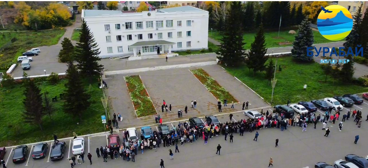 Вместе - чище и уютнее! Сегодня более 2000 человек вышли на субботник в  Бурабайском районе