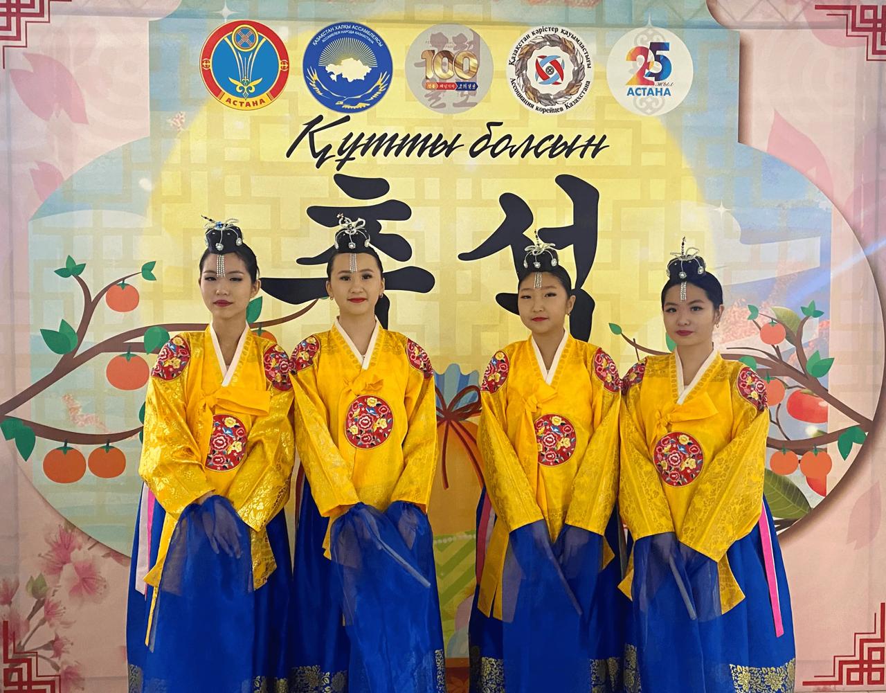 Традиционный корейский праздник «Чусок» отметили в Астане
