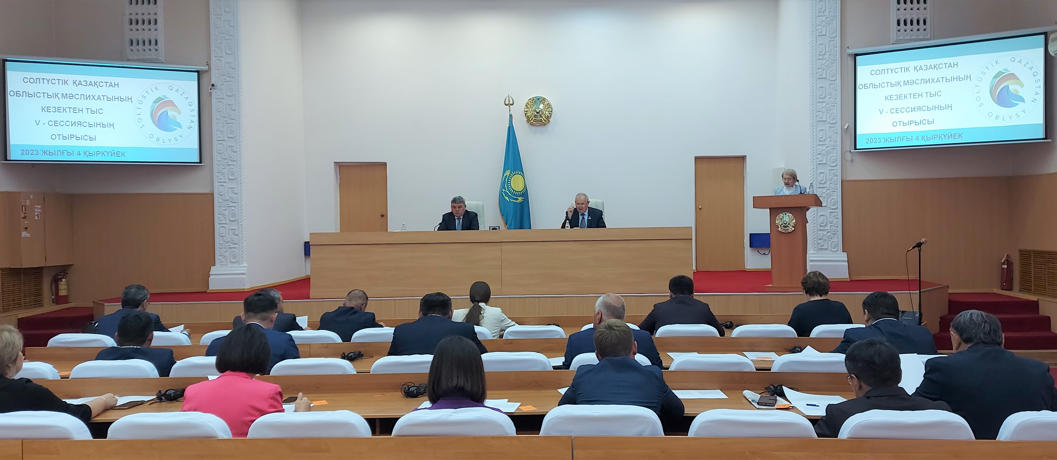 Состоялась внеочередная сессия