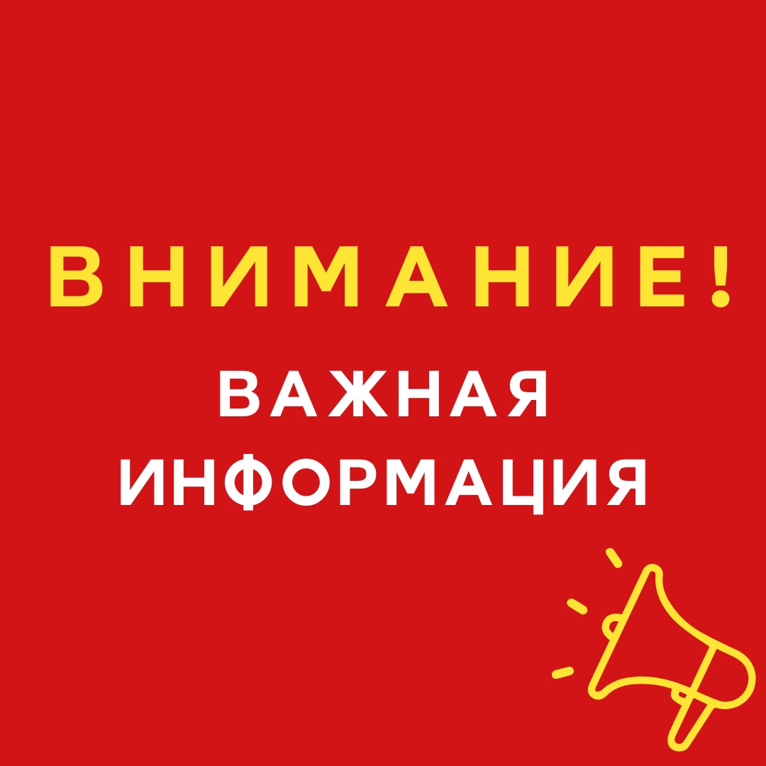 О проведении оперативно-тактического учения в Денисовском районе
