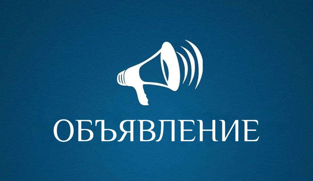 К сведению депутатов областного, городского, районных маслихатов, расположенных на территории Кызылординской области