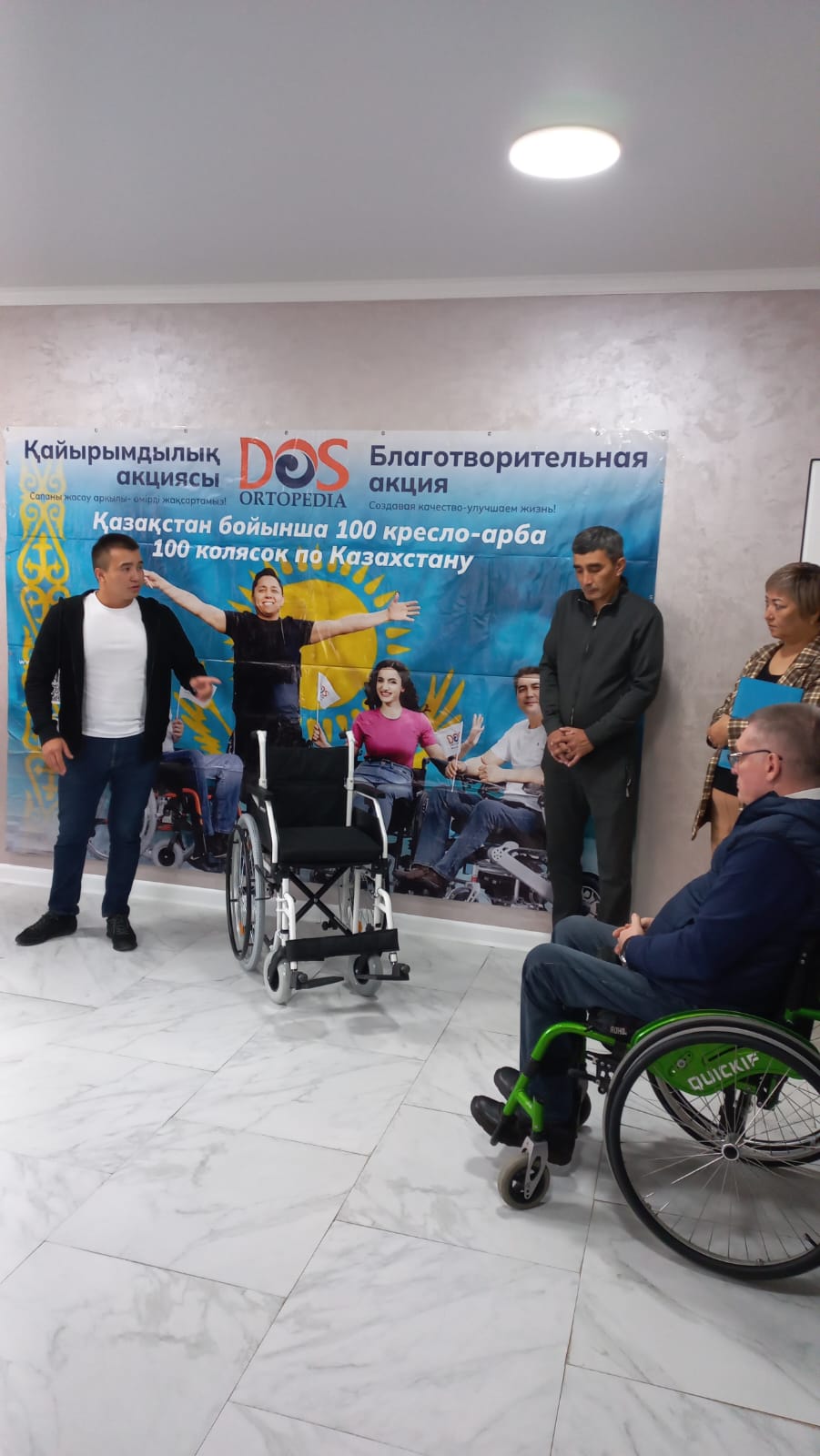 Выделение 5и инвалидных кресло-колясок для нуждающихся граждан