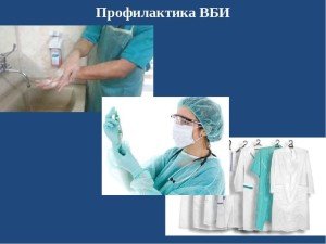 Гигиена рук медицинского персонала