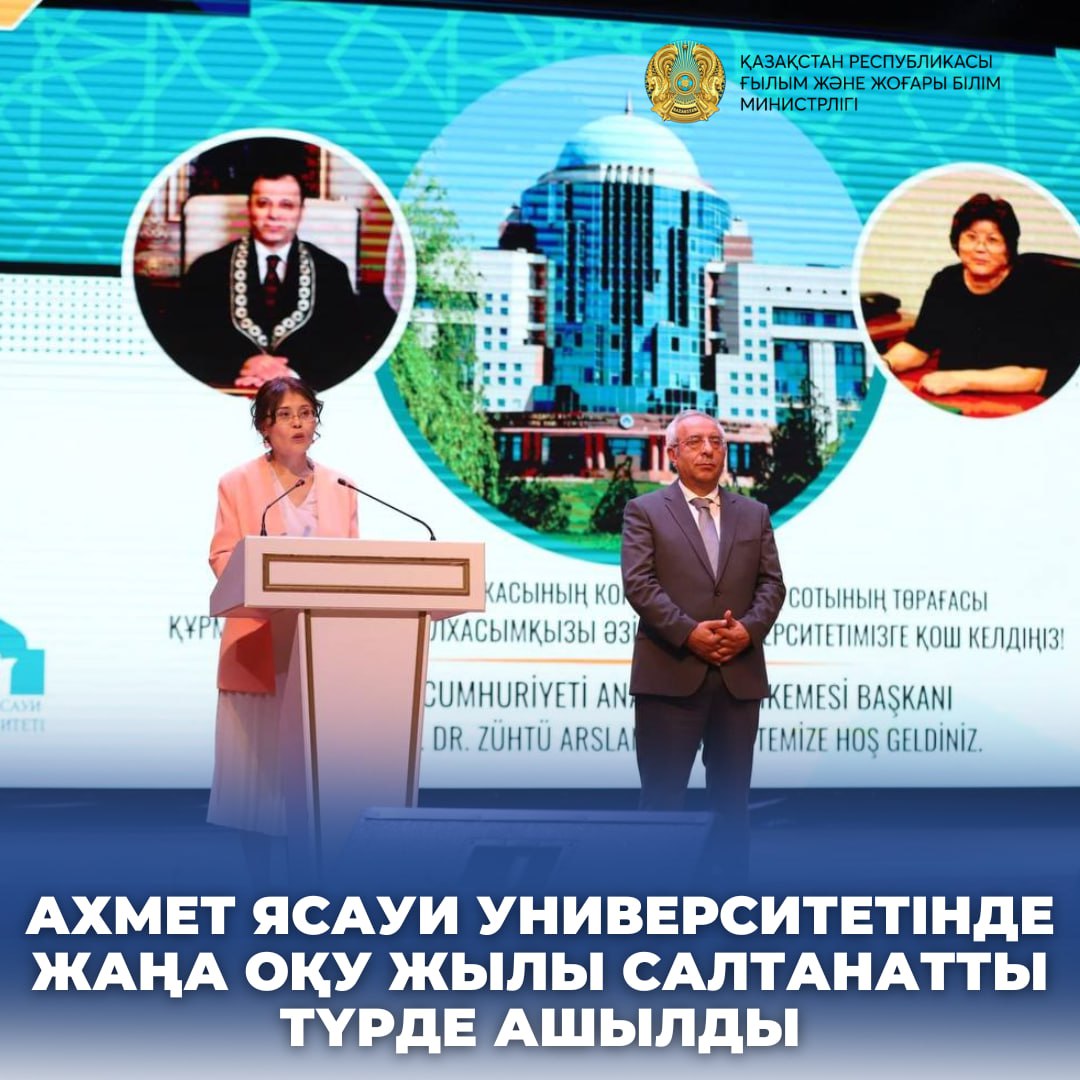 2023 2024 оқу жылы. инструктивно методическое письмо рк. әнх 2022-2023 оқу жылы презентация. календарь на 2023-2024 годы. график учебных недель 2023-2024.