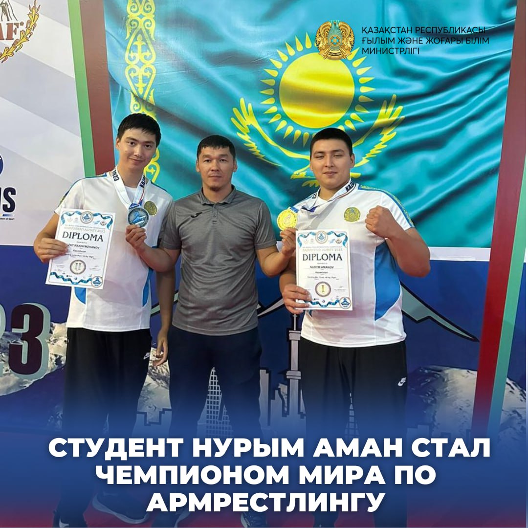 Чемпион Кыргызстана по армрестлингу