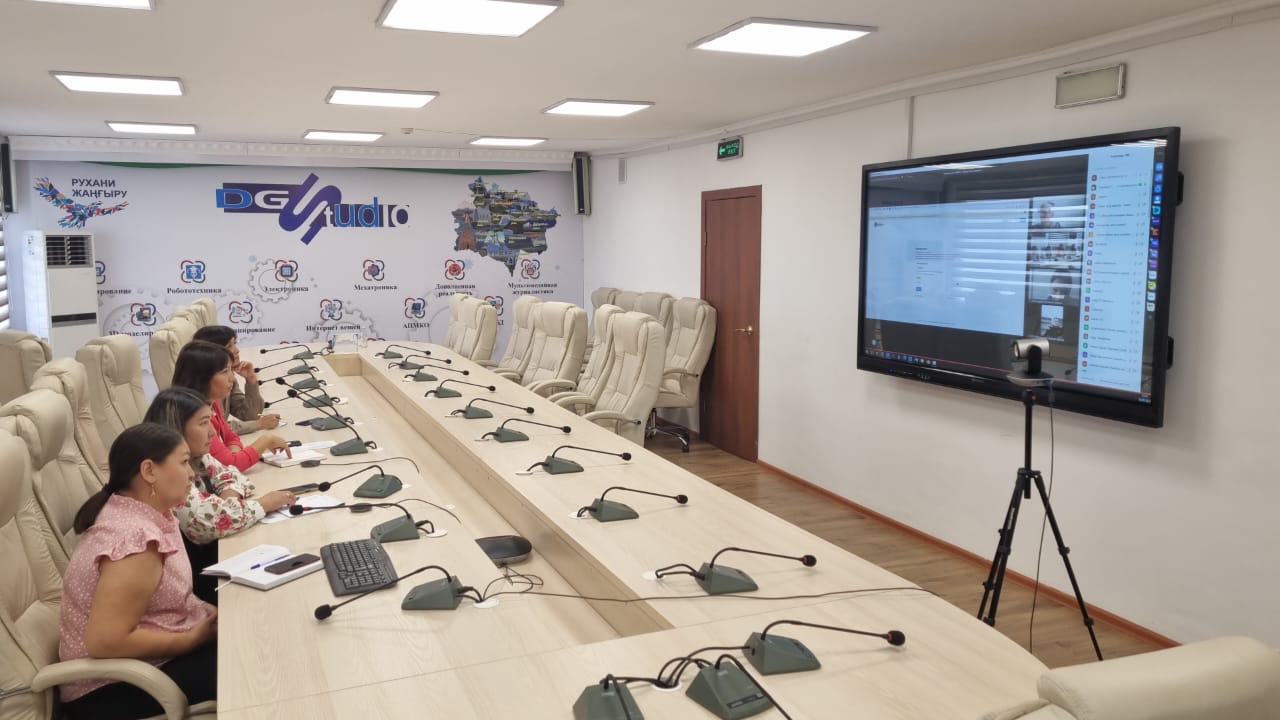 Онлайн семинар по работе  в Национальной образовательной базе данных