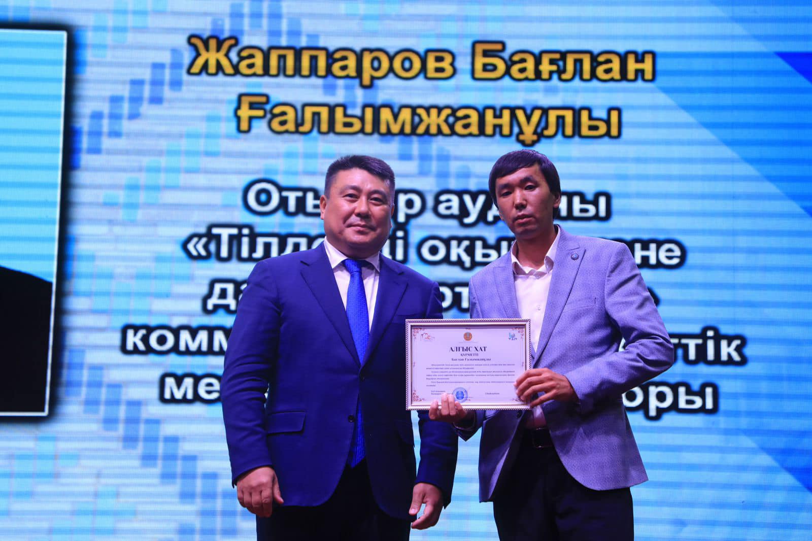 ТҮРКІСТАНДА МЕМЛЕКЕТТІК ТІЛ ЖАНАШЫРЛАРЫНА ҚҰРМЕТ КӨРСЕТІЛДІ