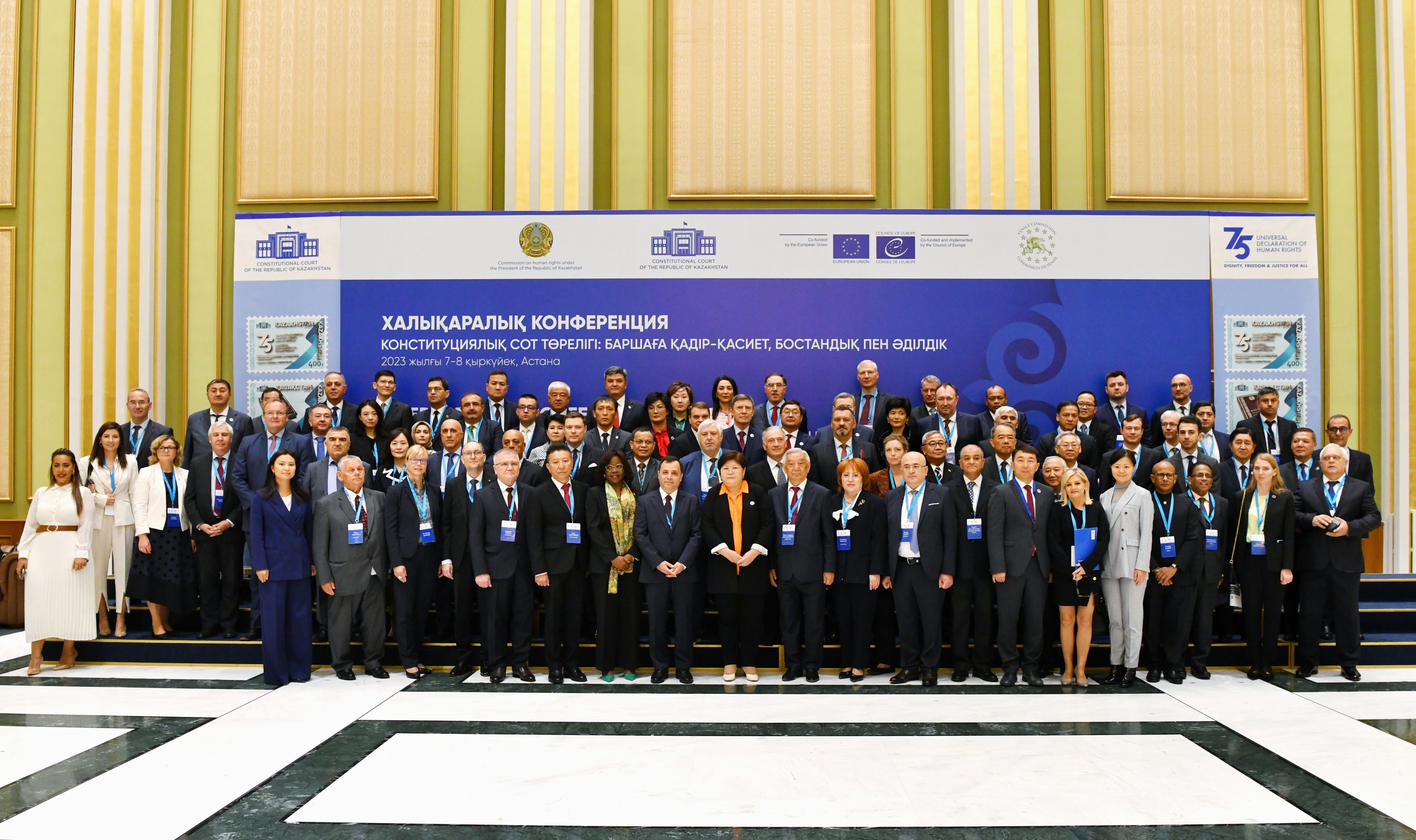 Kazakhstan becomes a platform for global dialogue: judges from the constitutional courts of 30 countries around the world exchanged experiences in the field of rule of law and legal supremacy