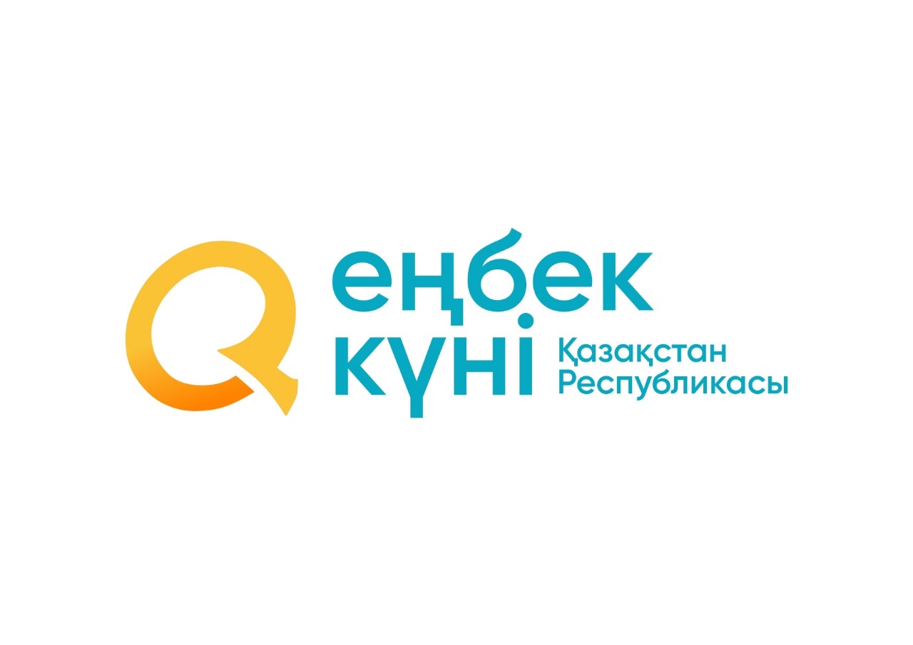 Қазақстанда жалпы еңбек өтілі 2,5 мың жылдан асатын үздік еңбек әулеттері бар
