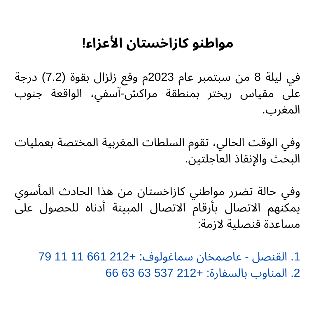 إعلان!
