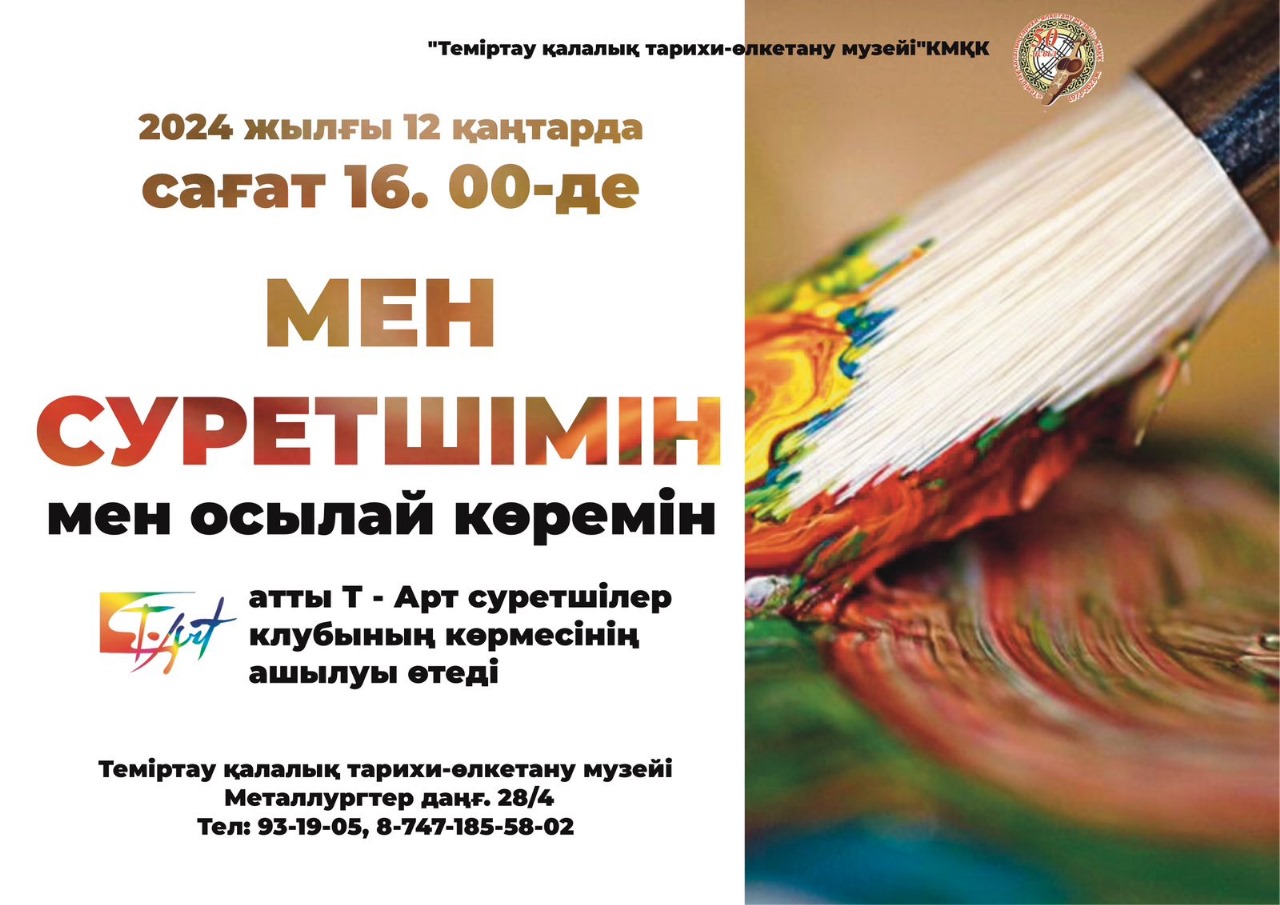 Жалаңаш Алина Москалева